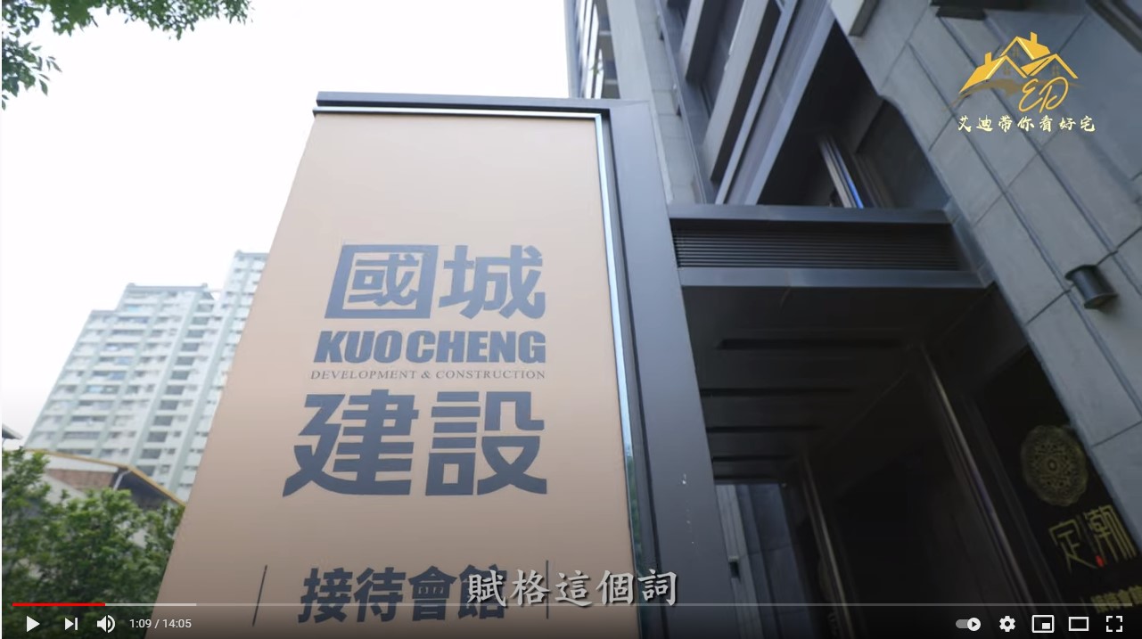 「完整版」｜亞洲新灣區豪宅｜頂級私人音響會館｜千萬音籟聽蔡琴是什麼感覺？國城賦格｜聽起來｜